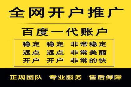百度竞价推广运营的优化技巧：从数据看效果